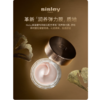 *Sisley希思黎致臻夜间修护眼部精粹乳 商品缩略图0