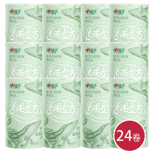 心相印绒立方单粒装85节印花厨房纸巾 TKT1085*24(6903244957632) 商品图0