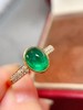 1.1ct蛋面祖母绿戒指 商品缩略图1