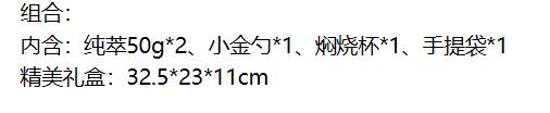 ————————金燕耳K纯萃50g双罐礼盒（代发） 商品图1
