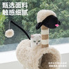 zeze黑脸小羊爬架-B（包邮） 商品缩略图3