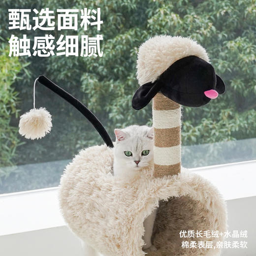 zeze黑脸小羊爬架-B（包邮） 商品图3