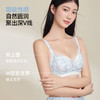 熳洁儿 小胸聚拢文胸中厚法式蕾丝花卉仙气无钢圈收副乳25261512 商品缩略图2