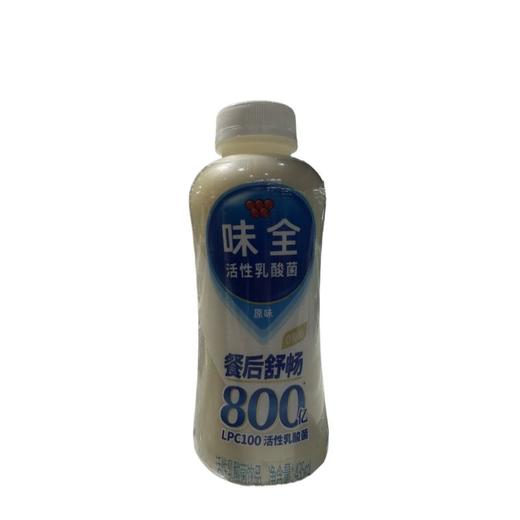 味全活性乳酸菌原味 商品图0