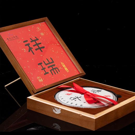 普陀山书院2009年/2006年荒野寿眉 商品图4