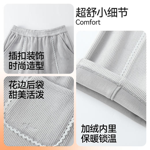 女童全腰针织夹裤冬季新款安奈儿童装EG546618 商品图4