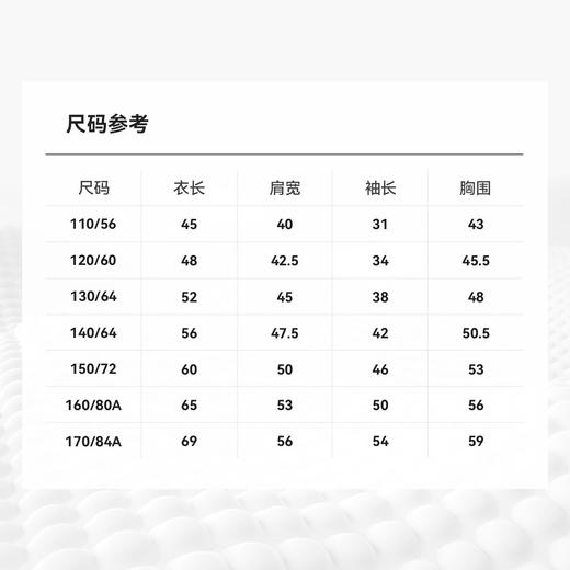 Annil联名款【Mix.Mix】男童圆领长袖针织衫秋季新款安奈儿童装EB531702 商品图4