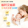 Lifeline Care生命力伽挪威产进口后复合哺乳期维生素女士女性营养包 商品缩略图3