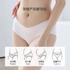 Domiamia 孕产内裤（两条装） 商品缩略图4