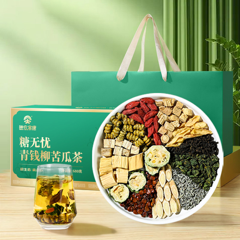 神农金康 糖无忧青钱柳苦瓜茶680g/盒 原生态真滋补喝护家人健康