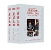 《围棋天地》2023年，2025年合订本，2025年全年刊（含增刊） 商品缩略图0