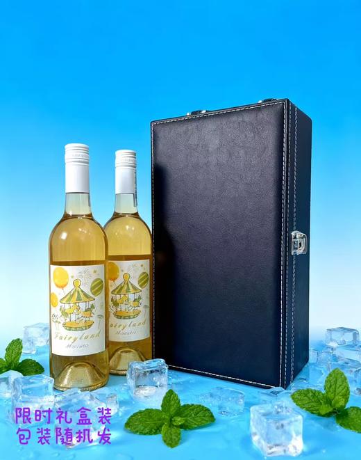 （澳洲原瓶进口）旋转木马莫斯卡托甜白葡萄酒 商品图0