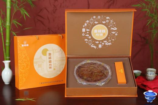 礼悦中秋（两斤礼盒装）【1000g】 商品图0