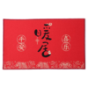 梦蜓入户地垫门口脚垫入户门进门垫子红色防滑耐脏地垫80*120cm暖居 商品缩略图1