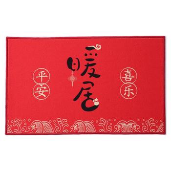 梦蜓入户地垫门口脚垫入户门进门垫子红色防滑耐脏地垫80*120cm暖居 商品图1