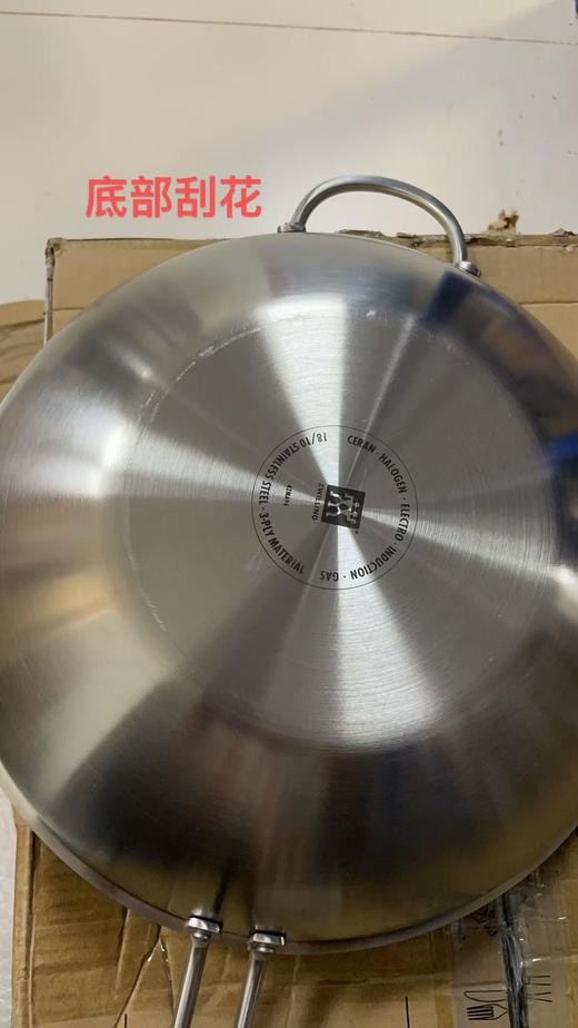 6932475221403 双立人ZWILLING 【精致好用】Nova Plus中式不锈钢炒锅炒菜锅炒锅 商品图5