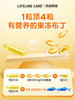 LifelineCare挪威进口小鱼婴幼儿深海鱼油欧米茄3DHA宝宝儿童营养补脑 商品缩略图3