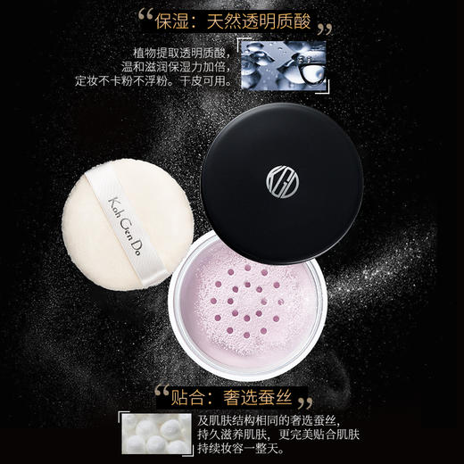 KohGenDo 江原道 超细保湿定妆散粉 12g 薰衣草色 商品图4