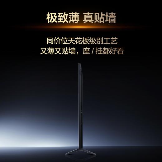 【新品上市】TCL电视 85T7L Ultra 85英寸 QD-Mini LED 蝶翼星曜屏 万象分区 绚彩XDR 3000nits 超薄电视 商品图6