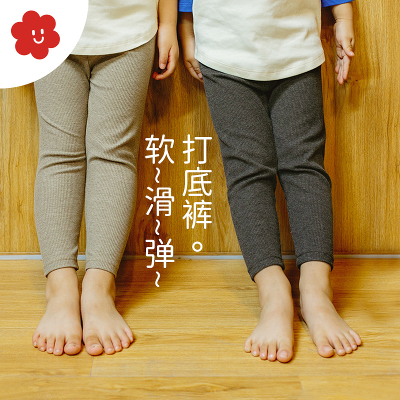 soyo舍予良仓轻软舒适坑条打底裤