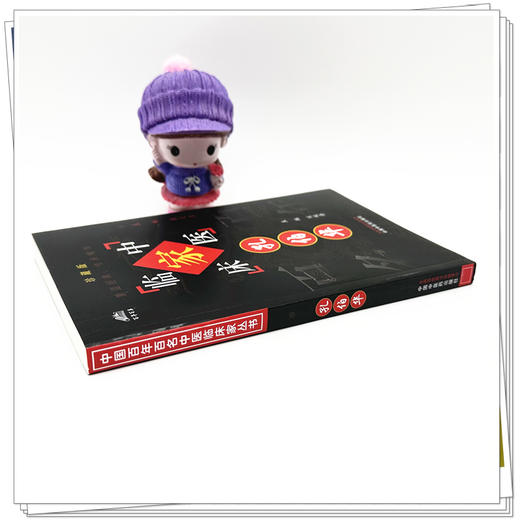 孔伯华（中国百年百名中医临床家丛书）珍藏版 刘观涛 主编 全国名老中医经验集书籍 中国中医药出版社 商品图2