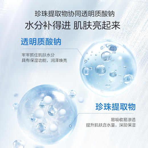 【到手30片】欧诗漫珍珠透明质酸钠水光面膜5片*6盒 商品图2