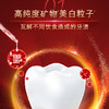 疯抢中！！【高露洁Max White超研致白牙膏】有效去除牙渍美白 咖啡奶茶抽烟人士必备 100g*3支装 商品缩略图6
