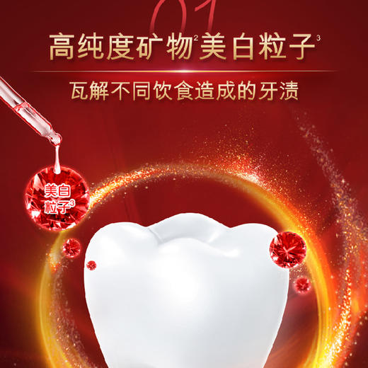 疯抢中！！【高露洁Max White超研致白牙膏】有效去除牙渍美白 咖啡奶茶抽烟人士必备 100g*3支装 商品图6