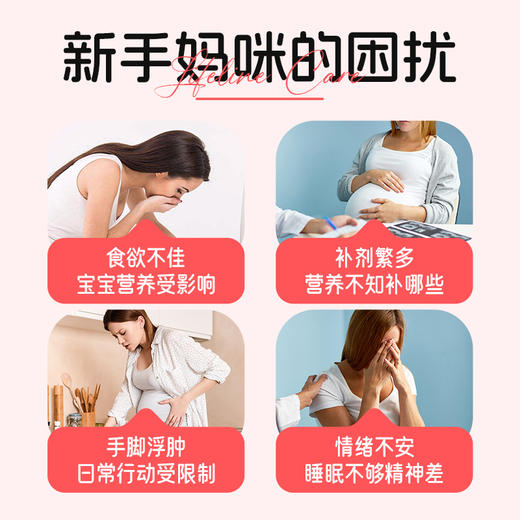 Lifelinecare生命力挪威进口伽鱼油DHA孕妇专用孕期营养品维生素叶酸钙 商品图5