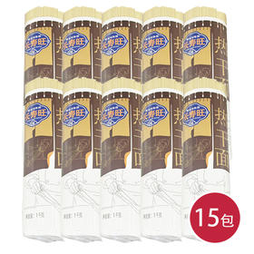 长寿旺热干面 碱水面挂面1kg*15（6924497924868）