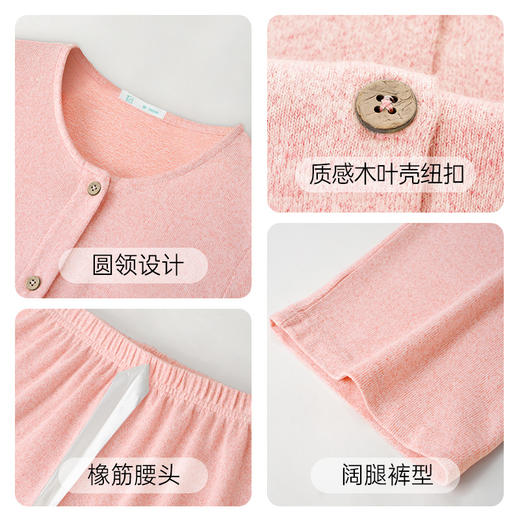 爱帝法式小香风云感柔软花纱针织长袖家居服套装 商品图1