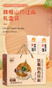 【铁棍山药挂面健康低盐礼盒系列】 商品缩略图3
