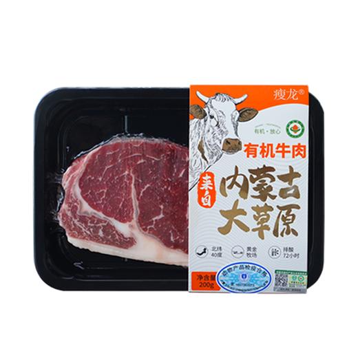 痩龙内蒙有机原切西冷牛排200g 低碳高蛋白 原切不拼接 肉香浓郁 清真低碳生酮 商品图7