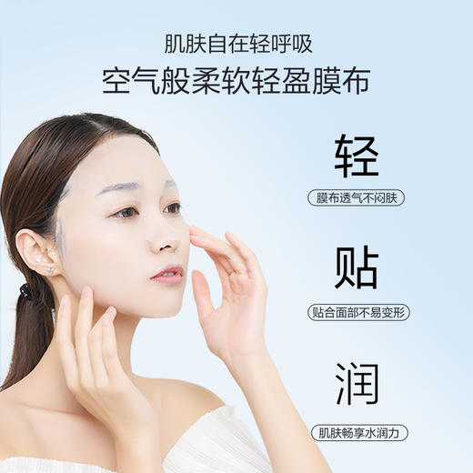 【到手30片】欧诗漫珍珠透明质酸钠水光面膜5片*6盒 商品图3