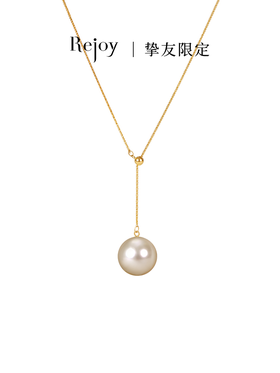 【挚友限定】18K金干枯玫瑰色南洋金珠Y字链（11-12mm）