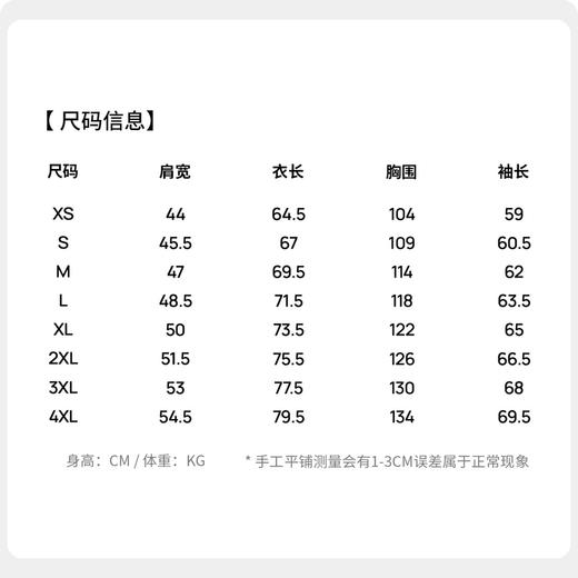 【防水&耐磨】情侣款轻量化防风软壳夹克 商品图5
