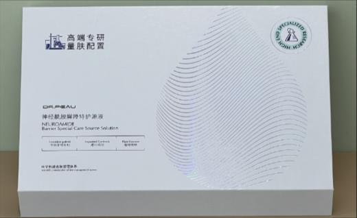 神经酰胺屏障特护液 商品图1