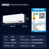 【TCL空调】TCL 2匹 小蓝翼 真新风空调 KFRd-46GW/D-SWA11Bp(B1)（咨询客服送优惠大礼包） 商品缩略图7