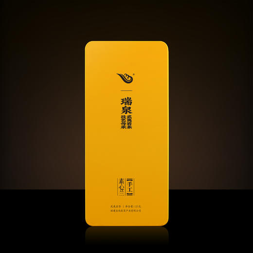 瑞泉 | 手工·素心兰 | 125克（8.5克X15泡） 商品图0