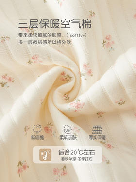【柔软细腻！A类0荧光】按扣设计，易换衣，新生婴儿衣服秋冬季夹棉连体衣刚出生宝宝护肚哈衣纯棉a类保暖衣。rb