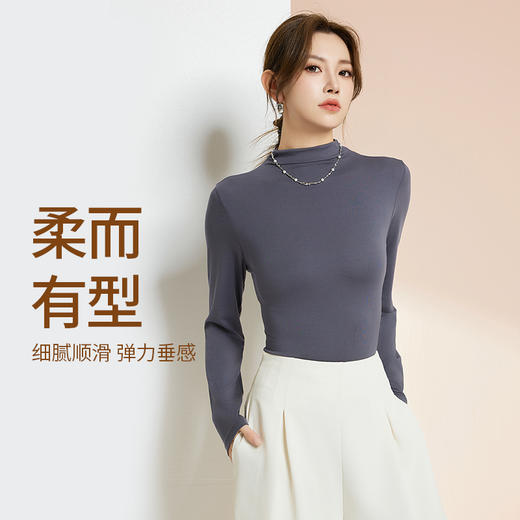 I'd爱帝女士莫代尔打底衫高弹修身保暖打底上衣 商品图4