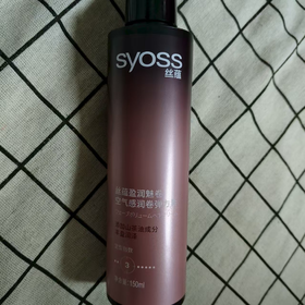 丝蕴盈润魅卷空气感润卷弹力素150ml