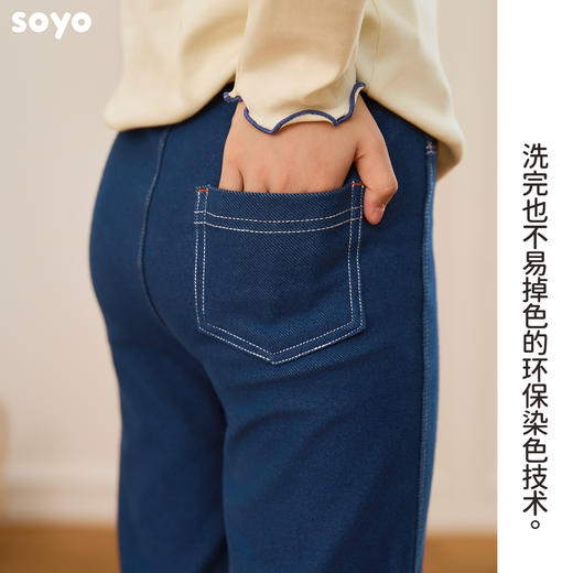 soyo舍予良仓经典实穿弹力牛仔喇叭裤 商品图4