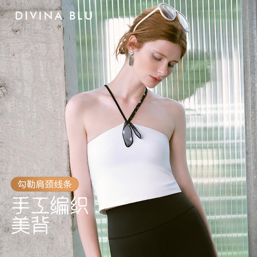DIVINA BLU 丹麦系列  迪唯纳编织背心S109（售后说明：收货15天内支持调换货） 商品图0