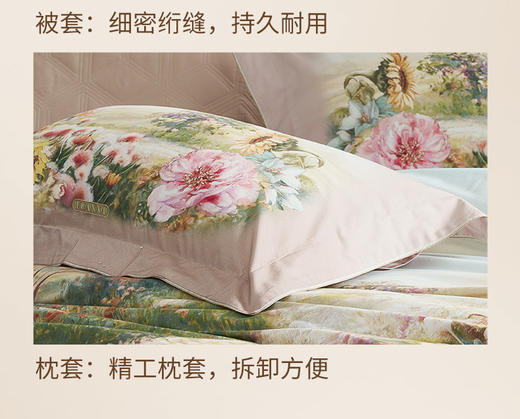 【富安娜】B座7F独幅床单四件/大自然艺术家·秋光漫野 商品图7