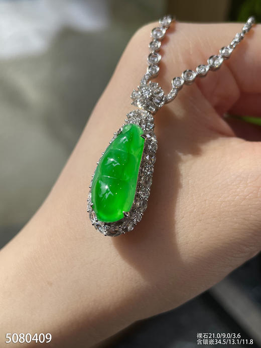 5080409、福豆吊坠。具体价格微信咨询 商品图3