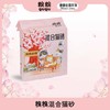 糗糗庄园漏气猫砂2.5kg/袋（漏气清仓） 商品缩略图0