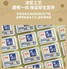 祖名木棉豆腐450g/盒 商品缩略图5