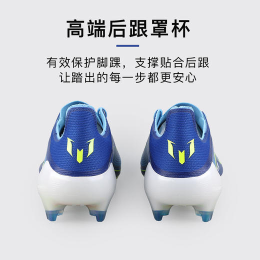 小李子阿迪达斯F50 ELITE高端梅西配色FG长钉足球鞋成人男JP7435 商品图4