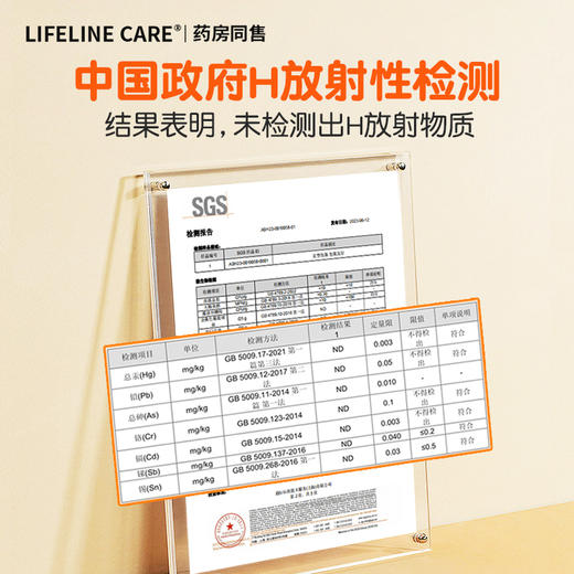 LifelineCare挪威进口小鱼婴幼儿深海鱼油欧米茄3DHA宝宝儿童营养补脑 商品图4